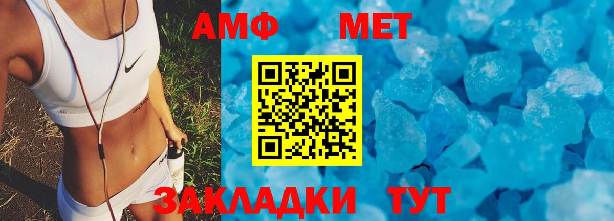 Amphetamine 97%  АМФЕТАМИН  Гудермес  Амфетамин  Вход с VPN 