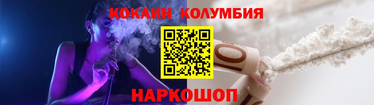 Гудермес  КОКАИН Боливия  Вход с VPN 