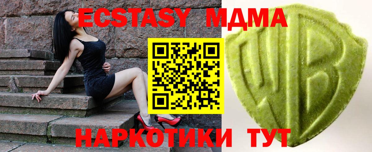 дарнет шоп  Вход с VPN  Гудермес  Ecstasy 250 мг 