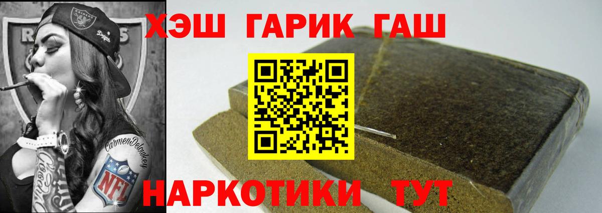 ГАШИШ hashish  ГАШИШ AMNESIA HAZE  Гудермес  Вход с VPN 