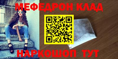 мдпв Нальчик