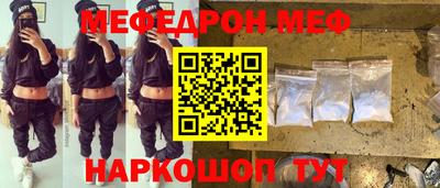 шишки Наро-Фоминск