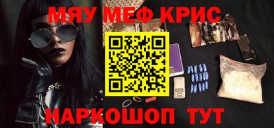 героин Гуково