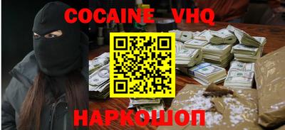 шишки Наро-Фоминск