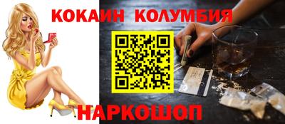шишки Наро-Фоминск
