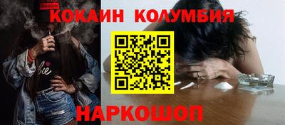 шишки Наро-Фоминск