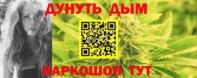 шишки Наро-Фоминск