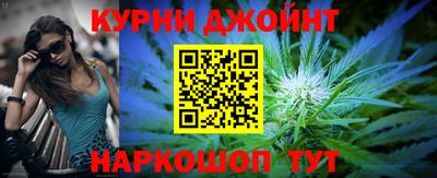 шишки Наро-Фоминск