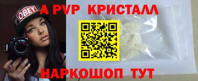 мдпв Нальчик