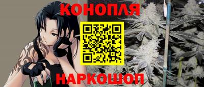 шишки Наро-Фоминск
