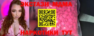мдпв Нальчик