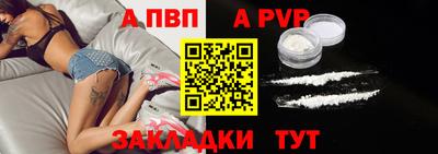 шишки Наро-Фоминск