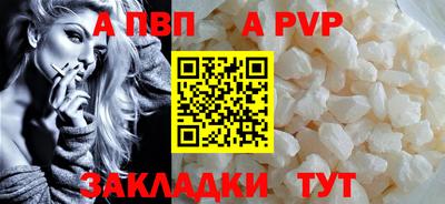 шишки Наро-Фоминск