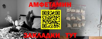 шишки Наро-Фоминск