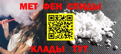 шишки Наро-Фоминск