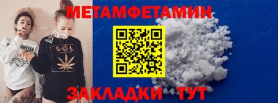 шишки Наро-Фоминск