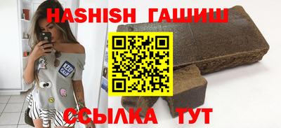 шишки Наро-Фоминск