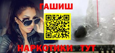 шишки Наро-Фоминск