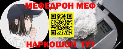 шишки Наро-Фоминск