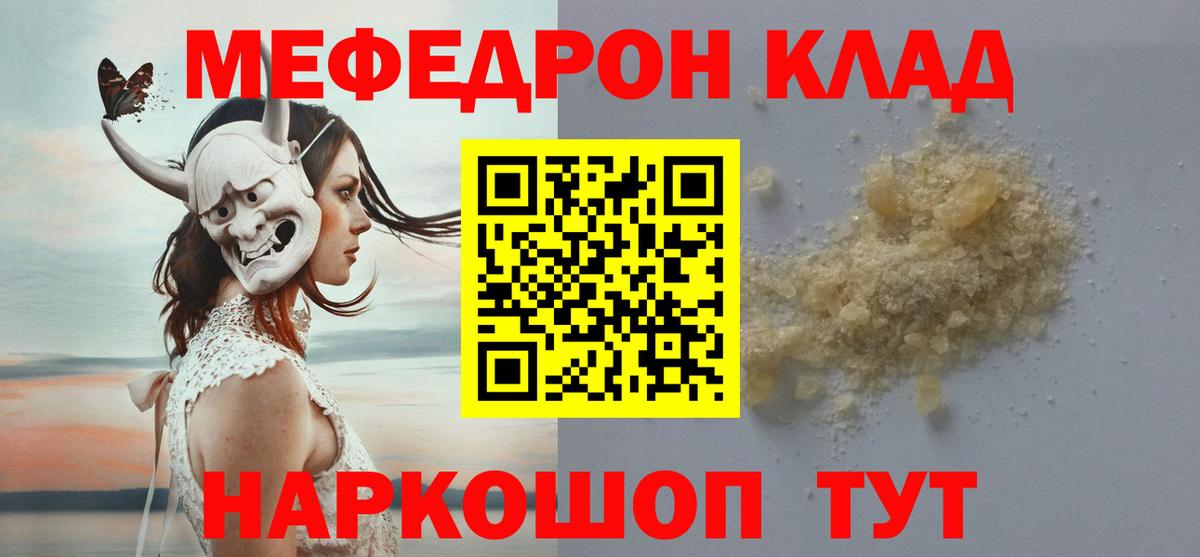 Магазины продажи наркотиков  Меф кристаллы  ГАШИШ  Бошки Шишки  Гудермес  Вход с VPN 