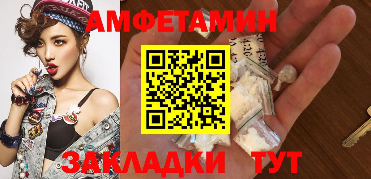Первитин кристалл  Первитин кристалл  Гудермес  Вход с VPN 
