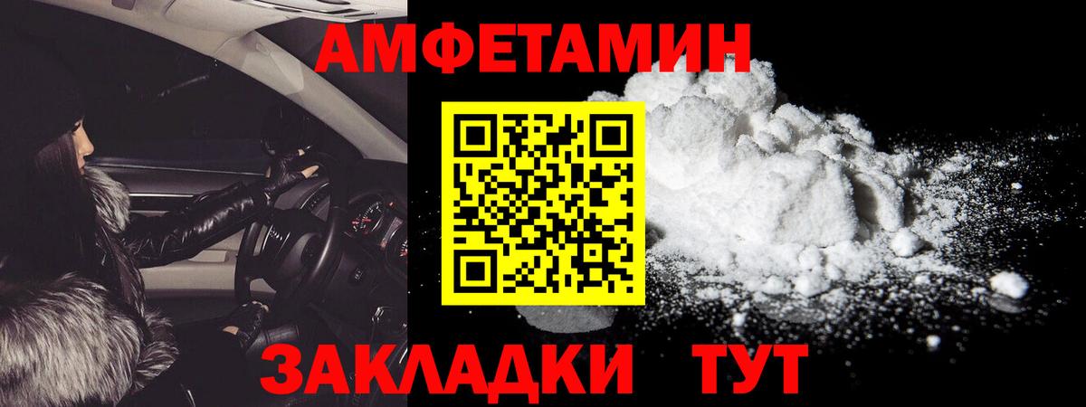 Первитин витя Гудермес