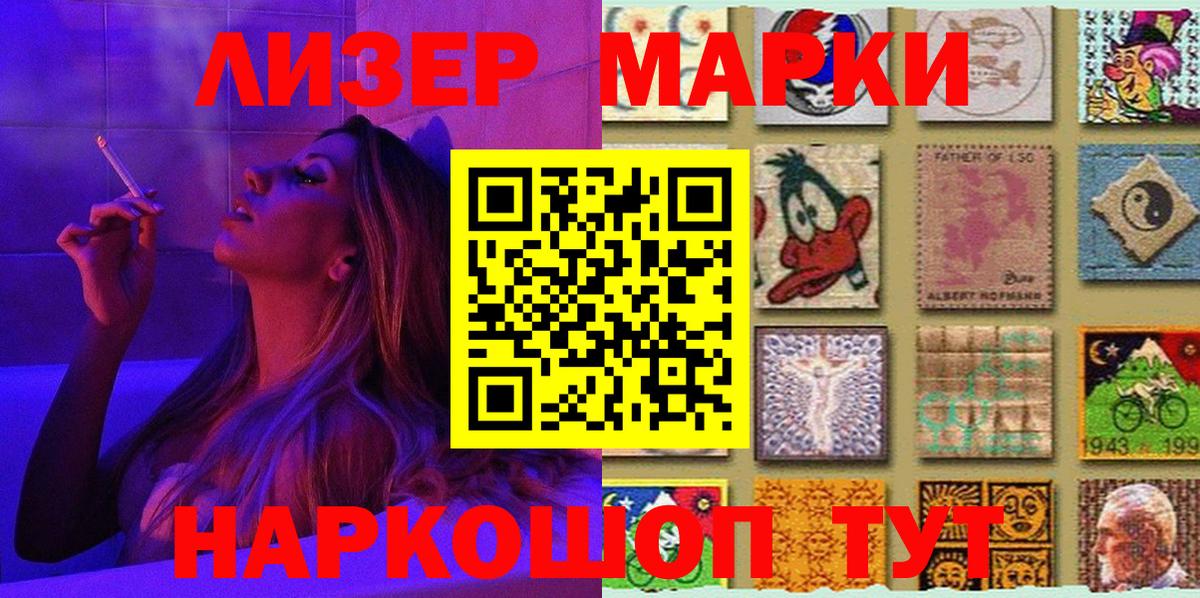 Марки N-bome 1,8мг  закладка  Вход с VPN  Марки N-bome  Гудермес  Марки N-bome 1,8мг 