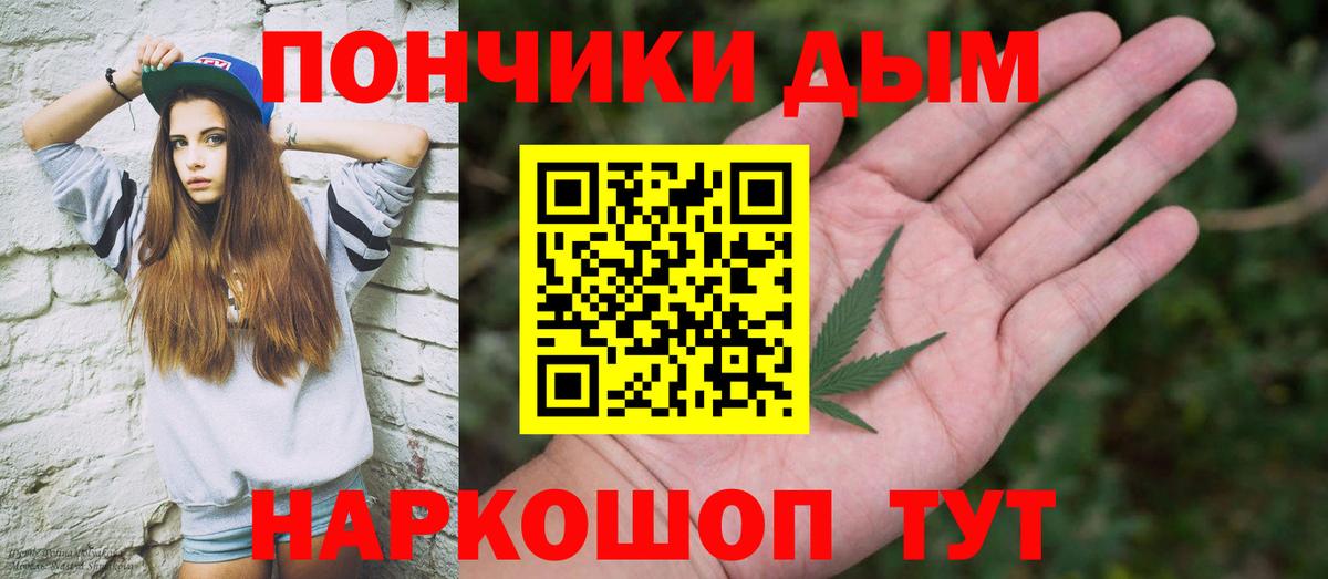 Шишки марихуана THC 21%  Конопля VHQ  Гудермес  Шишки марихуана Ganja  Вход с VPN 